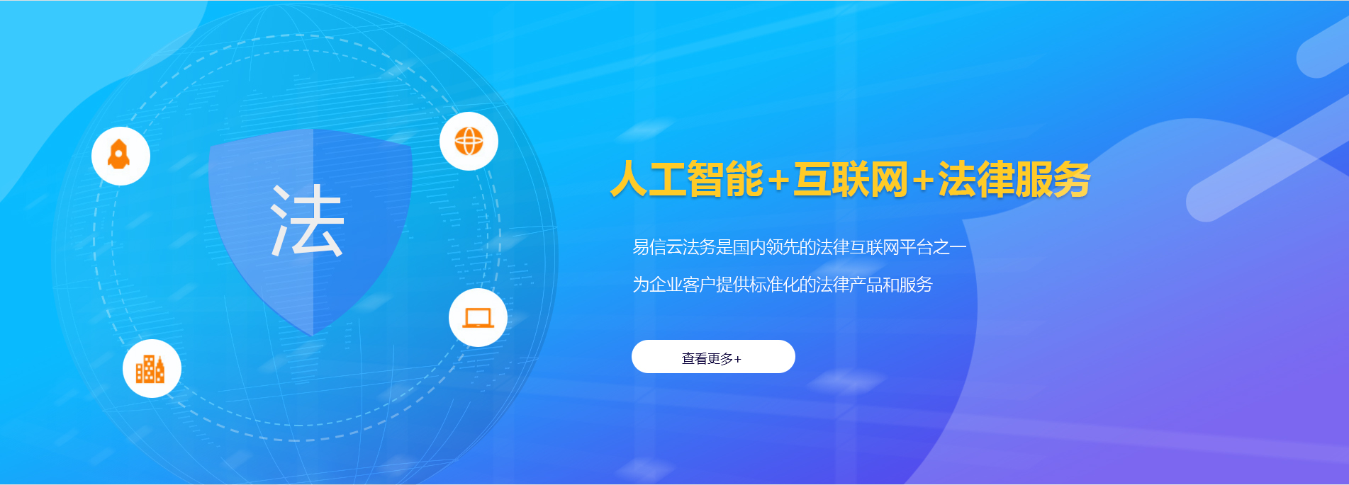 宣恩律师在线咨询