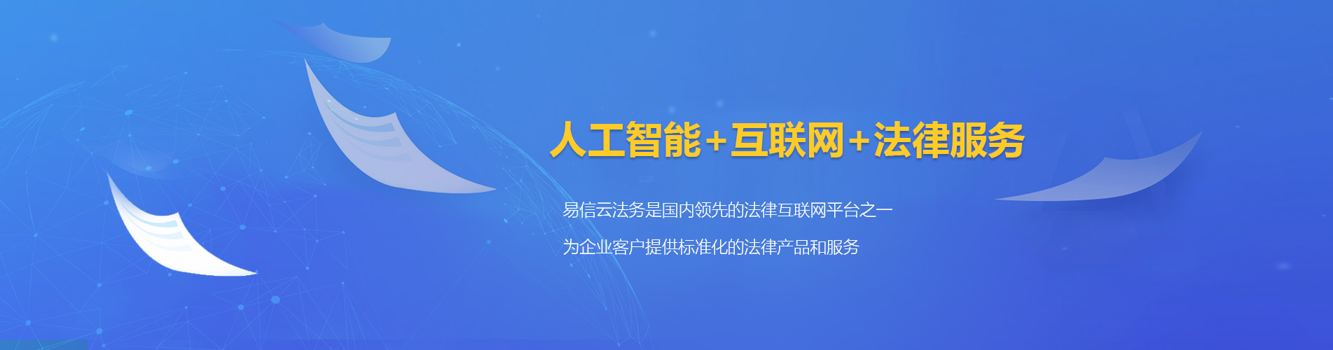 宣恩律师在线咨询